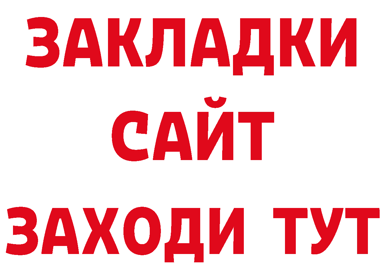 Героин гречка ССЫЛКА дарк нет ссылка на мегу Городовиковск